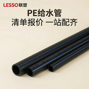 ��PE100�oˮ�ܭh�������oˮ���r�����ù�ֱ��ˮ�oˮ��