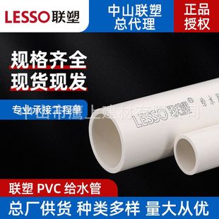 �V�|��pvc�oˮ��4�� 6���ԁ�ˮ�ܼ��b���ˮ�ܹ�ˮ��Ӿ�ع����l
