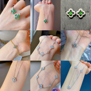 Four-leaf Grass Little Red Book Explosive Inlaid Natural Jade Jade All-match Simple Pendant Necklace Bracelet Earrings Jewelry