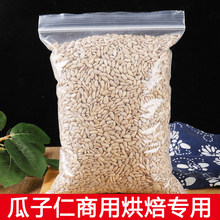 ����������ú決����������ԭζ�������С������̲����؛