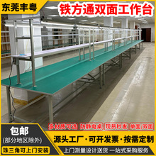 ���Sֱ�����o��p�湤��̨܇�g��ˮ������̨��ӮaƷ�S�ޙz�̨