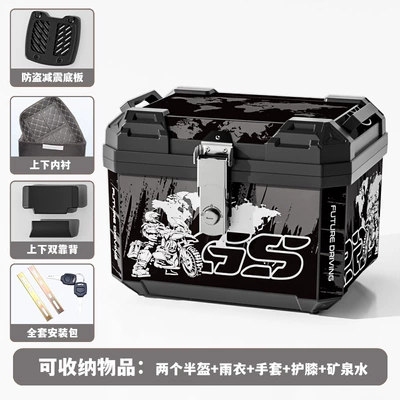 Motorcycle trunk | Trunk - lined-backrest-model-48l-black-gs-alloy-lock