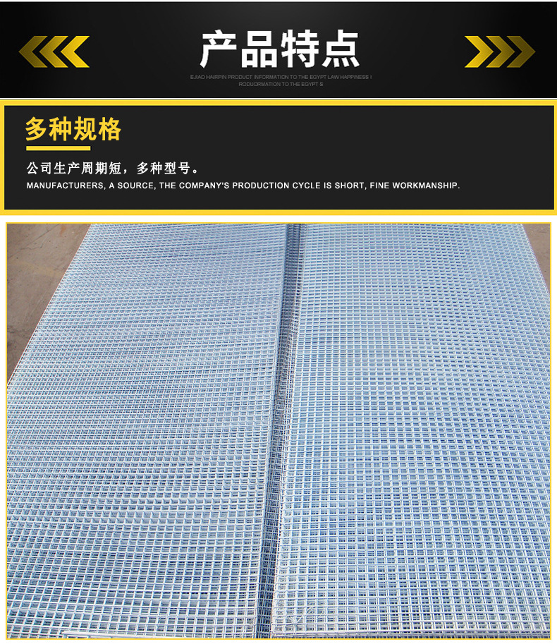 镀锌网片详情_02.jpg
