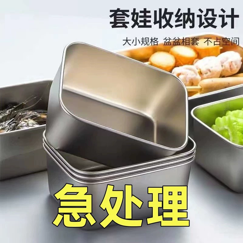 Прямоугольный многофункциональный контейнер для пикника из нержавеющей стали 316, контейнер для хранения в холодильнике, трансграничная торговля Amazon