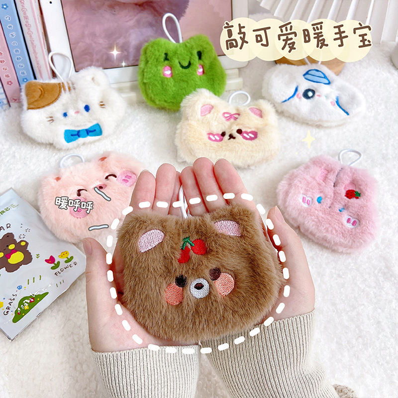 かわいいぬいぐるみ刺繍の暖かい手の暖かい手の自己発熱の暖かい卵の手の握り式のミニ学生のカードのセットの暖かい手の赤ちゃん|undefined