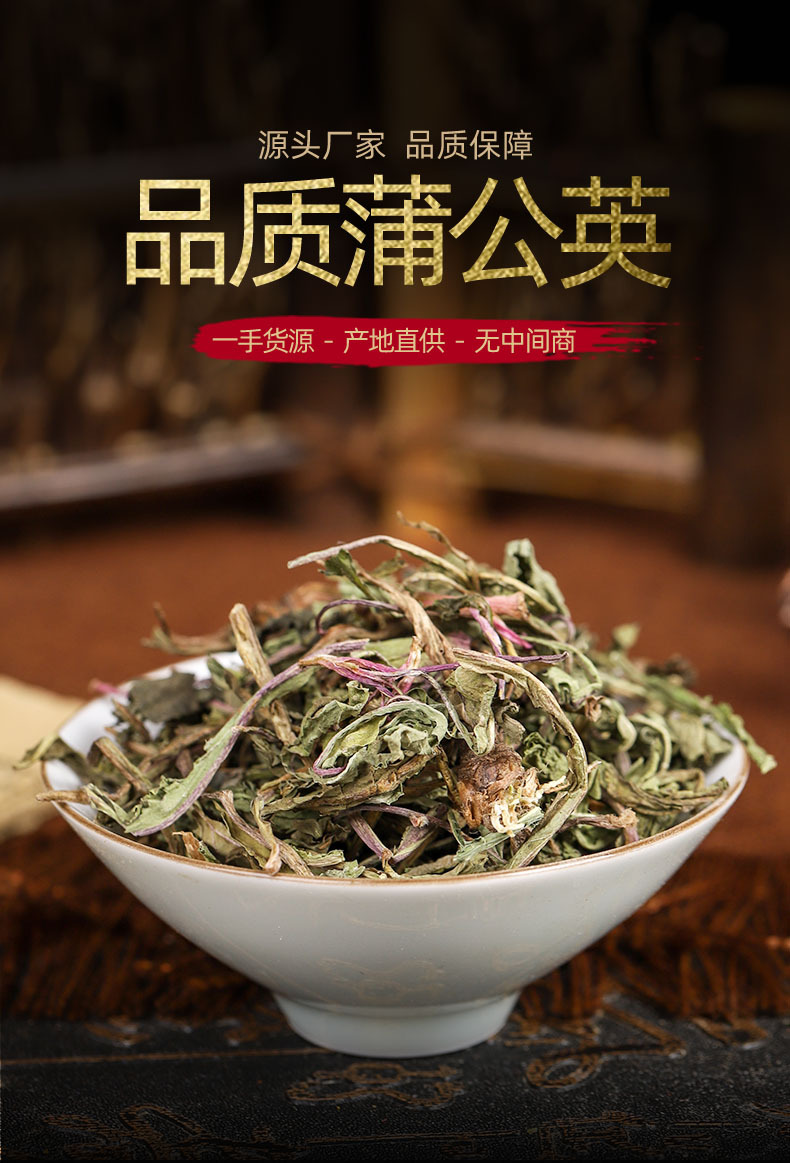 Dandelion Herb (Taraxacum officinale) — Dried Pu Gong Ying Loose Leaf, 500g Food Herb overview