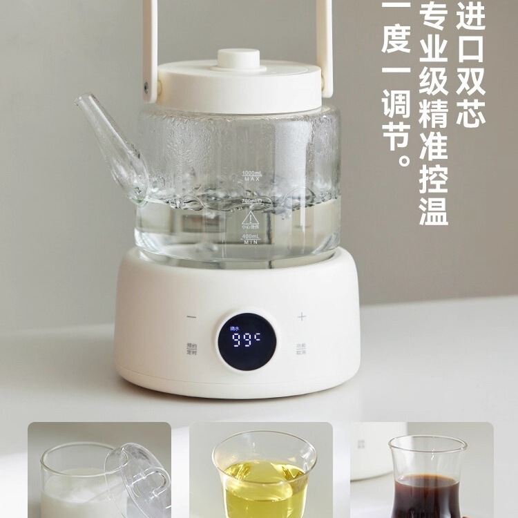 立时水灵全玻璃养生壶纯玻璃家用办公室小型煮茶器烧水壶|undefined