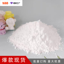 香薰石膏粉手工diy模型石材颜料仿石膏娃娃专用超细高密度批发