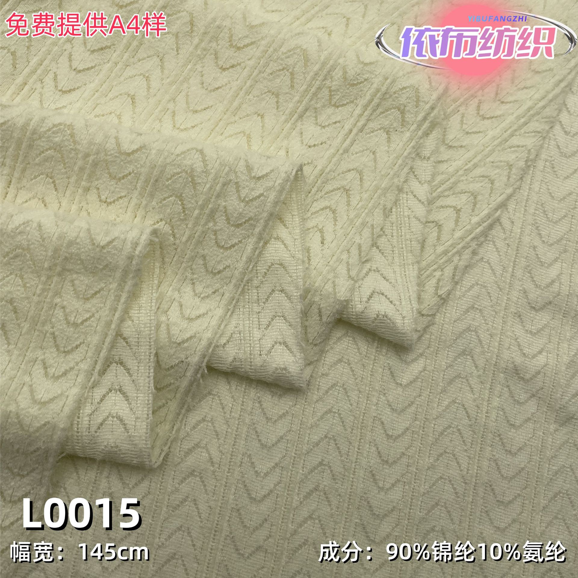 软糯毛绒蕾丝黑色花边面料镂空针织弹力条纹秋冬蕾丝布料做裙子