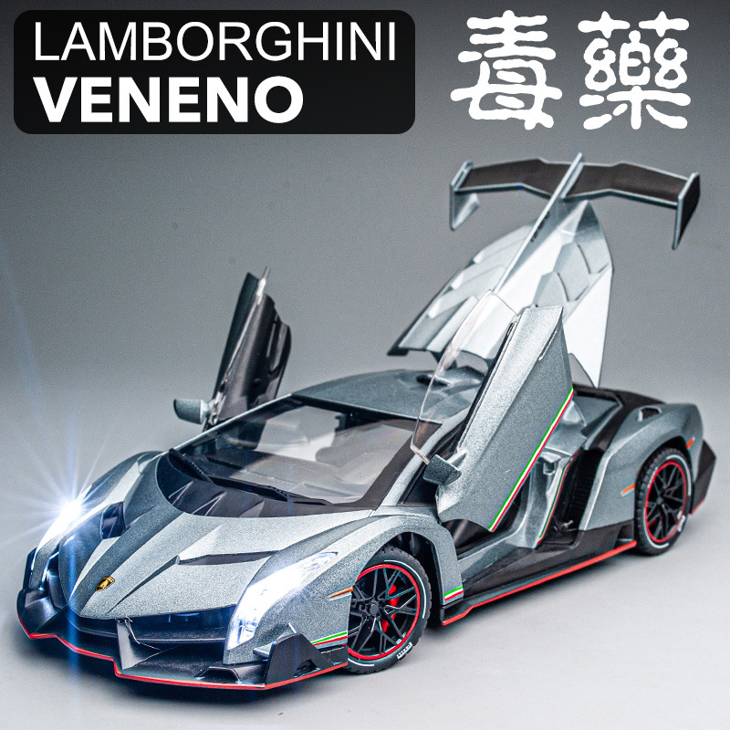 車致1:24蘭博毒藥VENENO仿真合金車模兒童跑車回力汽車模型擺件