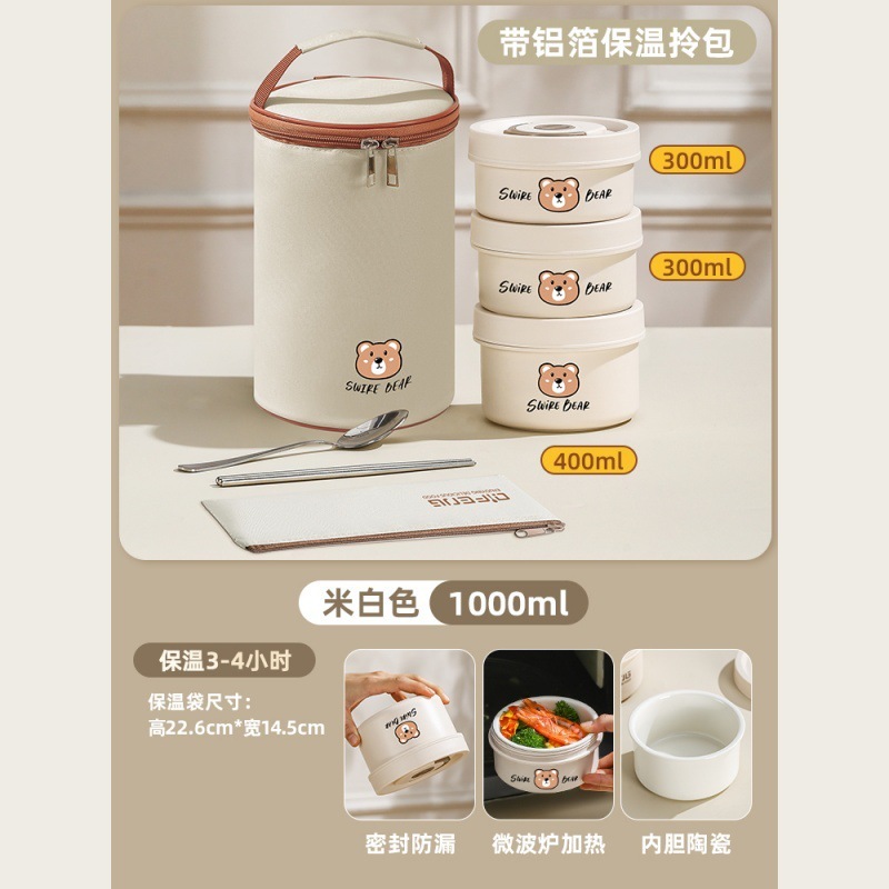 セラミックライナー断熱ランチボックスサラリーマン朝食お粥カップ蓋付き電子レンジ対応2025新しいミニボウル|undefined