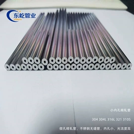 不锈钢圆管;不锈钢毛细管;其他管材