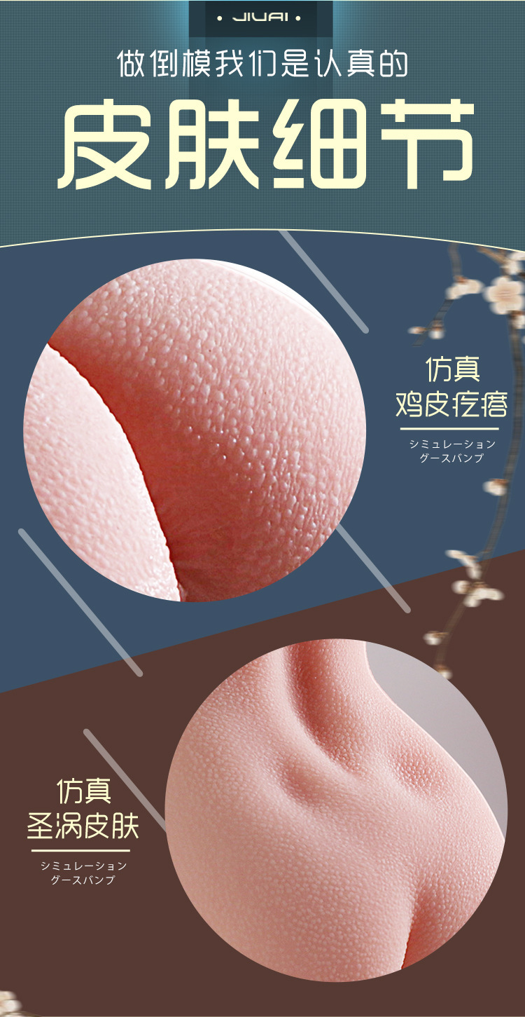 Jiuai Airplane Cup Inverted Mold Half-Body Masturbator with Big Butt Design for Men — detail image 3