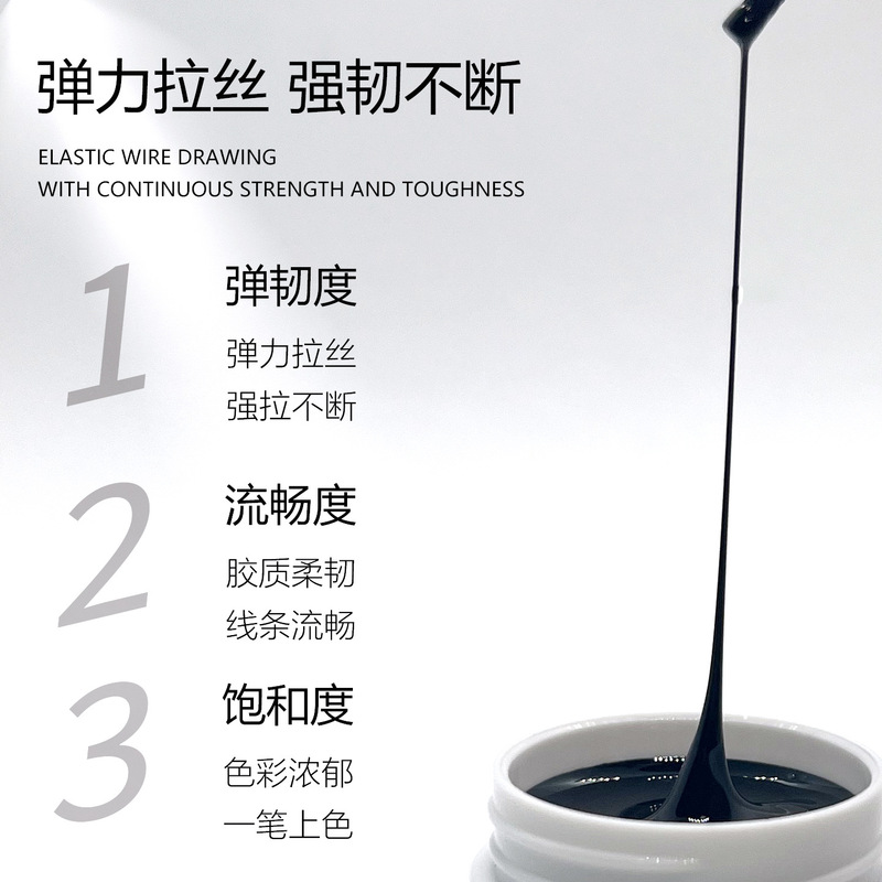 拉丝胶美甲店专用弹力拉线胶穿戴甲油胶金属黑白彩绘勾线画花批发|undefined