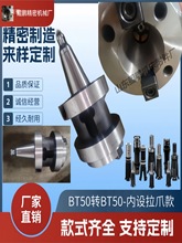 صBT60DBT50DQצ׃CMT㊴^