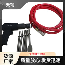 厂家供应JLH-611气动切割刀 气动切割刀 消防救援破拆工具切割刀