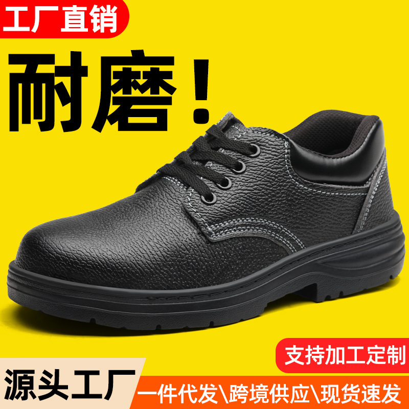 Men's Safety Shoes with Steel Toe, Puncture-Resistant, Breathable, Anti-Slip, Suitable for Construction Sites, Welders, Wear-Resistant and Durable