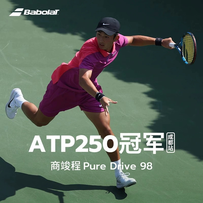 BABOLAT (Баболат) теннисная ракетка PD Li Na, карбоновая, для начинающих, мужская профессиональная Pure Drive
