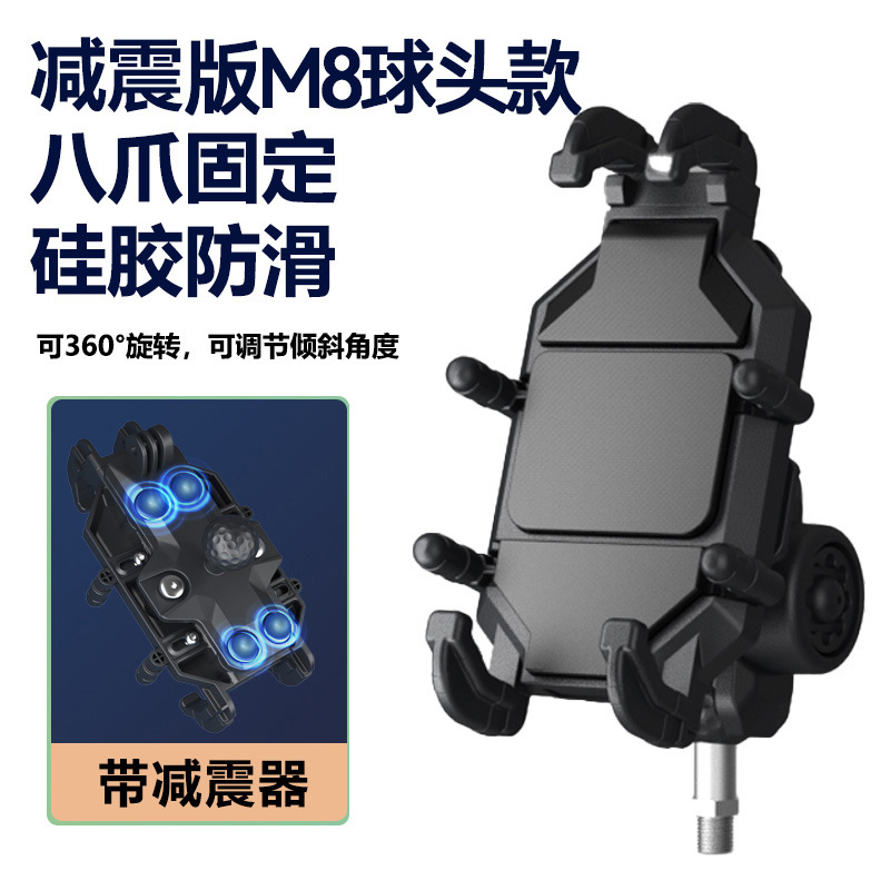 [야헤이] M8 볼 헤드 모델