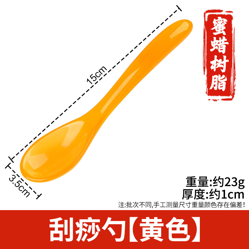 Arco de resina raspado pala columna cervical masajeador trasero pierna hombro cuello cara Meridian dragado rodando tendón cuerpo Universal