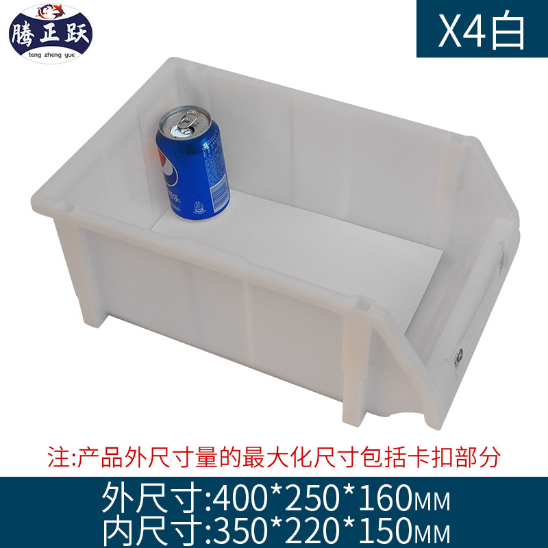 Caja de piezas combinada Caja de accesorios de tornillo de hardware Caja de almacenamiento de material Caja de clasificación de boca oblicua Estante Caja de plástico