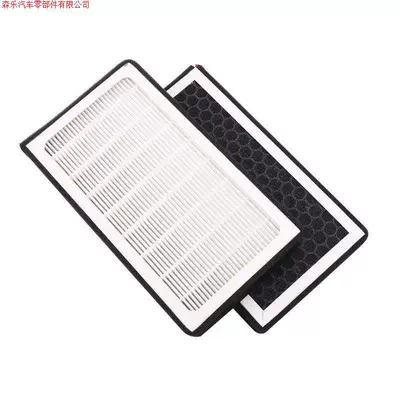 Car C01 B10 Leapmotor T03, Air conditioning filter