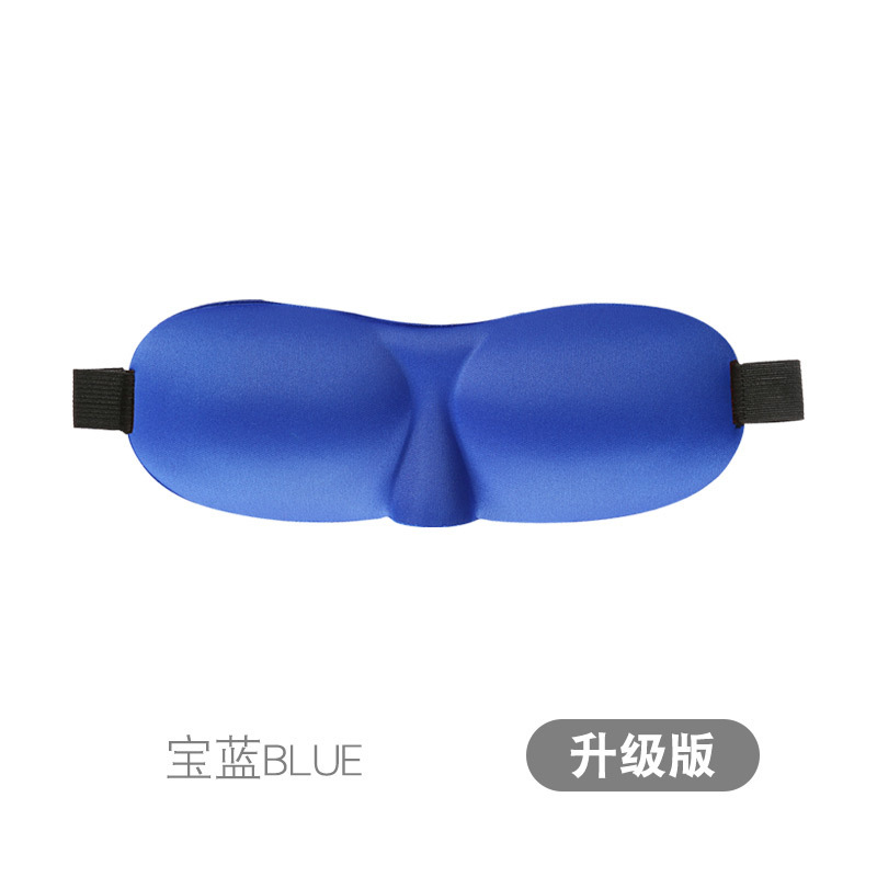 업그레이드된 사파이어 블루