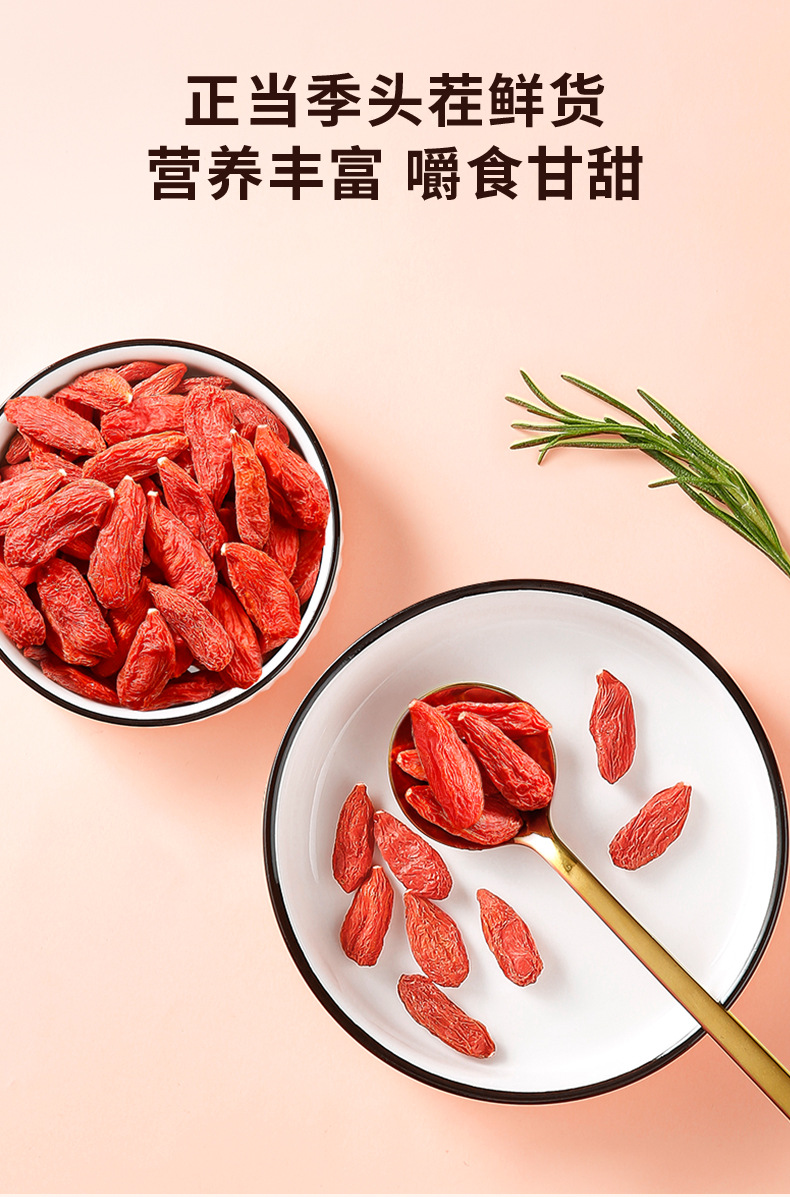 Premium Ningxia Goji Berries 250g White Jar 280 Large Dried Wolfberry Fruit Ready to Eat quality and texture