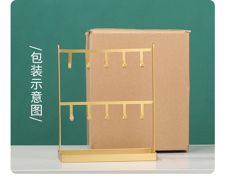 Nihaojewelry Desktop Wrought Iron Jewelry Storage Rack Wholesale Accessories display picture 7