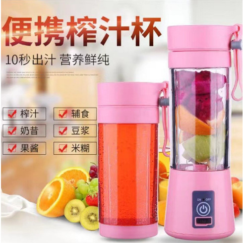 Portable Mini Household Juicer Electric Juicing Cup Multifunctional Juicer Small Rechargeable Juice Cup