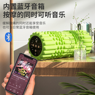 New product Bluetooth music Electric foam shaft Mace yoga auxiliary muscle relaxation Roller massage shaft yoga column