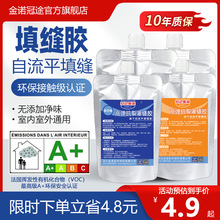 ��������ƽ��콺ˮ������ݶ��ѷ쵯���޲�����©����ˮ�ܷ⽺