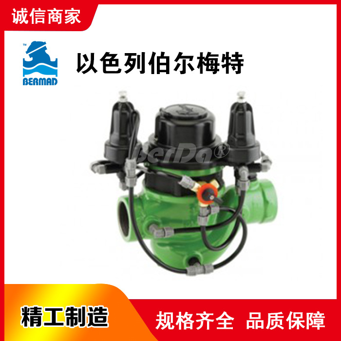 以色列伯尔梅特BERMAD减压持压计量阀IR-923-M0-KXZ阀门
