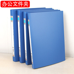 Plastic A4 Blue Dual-Clamp File Folder Office Supplies Stationery Wholesale Folder