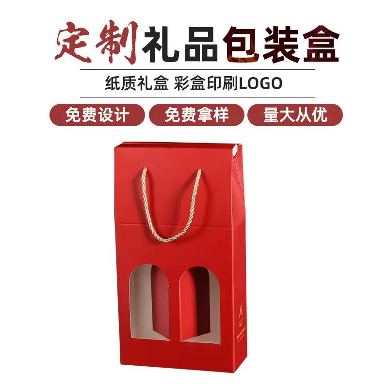 厂家批发月饼包装纸盒 彩色礼品包装盒可印刷logo