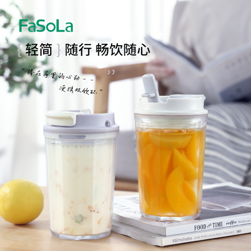 FaSoLa新款吸管杯女高颜值大容量便携咖啡杯儿童夏季随行水果杯子