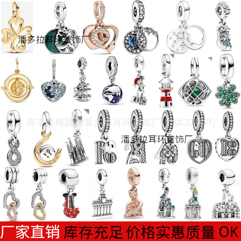 潘家多拉镀925银数字黑桃心飞猪吊坠DIY轻奢小众手链配饰礼物