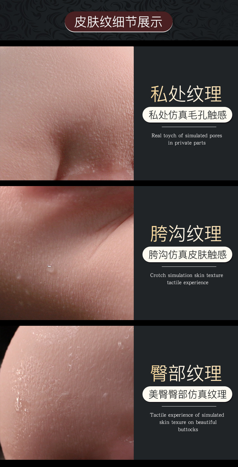 Jiuai Airplane Cup Male Masturbator TPE Realistic Vaginal Channel Half-Body Device — detail image 5