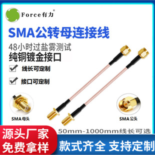 �S��ֱ�Nrg178rg316����sma�D�Ӿ����l���L��sma���Dĸ�쾀�B�Ӿ�