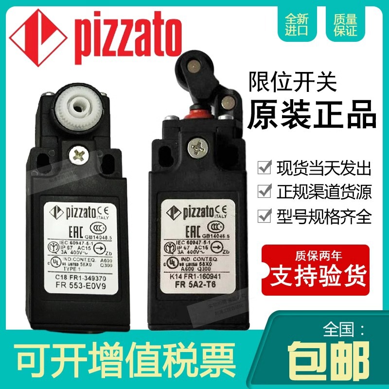Original genuine goods PIZZATO limit switch travel switch FR207 FR996 FR207 FR551 in stock