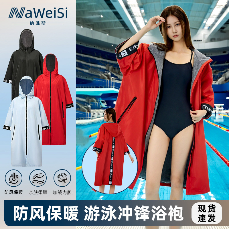 Cross-border quick-drying swimming changing bath towel cape bathrobe adult wearable hooded absorbent towel beach bathrobe wholesale Cross-border quick-drying swimming changing bath towel cape bathrobe adult wearable hooded absorbent towel beach bathrobe wholesale
