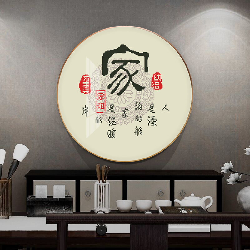 Bienes genuinos Mona Lisa Royal Cruz puntada hogar redondo nuevo chino pequeño dibujo-novato libre simple image 3