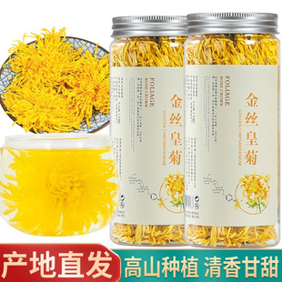 �ջ����z�ʾ��S��һ��һ���ջ�����100g������̥�ս��y��ؕ��