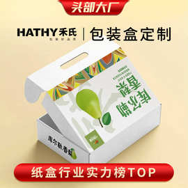 包装盒定制水果礼品盒香梨包装纸盒手提瓦楞盒飞机盒厂家定做彩盒