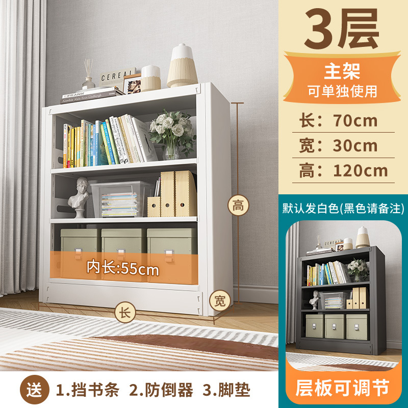 [three-layer main frame *height 1.2m] length 0.7m * width 0.3m