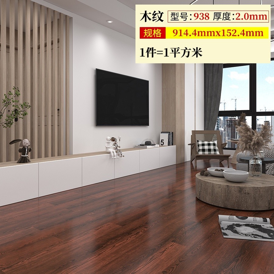 두꺼워지고 내마모성이 뛰어난 938 두께 2.0mm (1 평방 미터 가격)