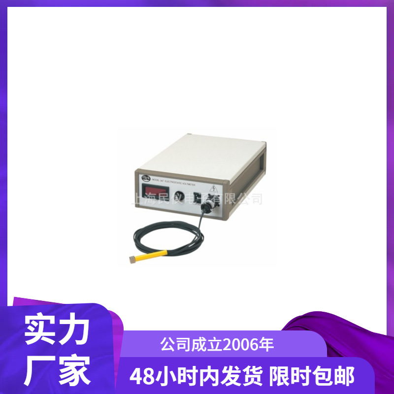供应美国trek347高速表面电位计直流稳定静电电压表静电测试仪。