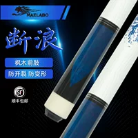 Snow Yi Xiu of War Billiard Rod маленькая голова Род матовая краска после того, как древесина ясеня интегрирована через клуб Полюс члена клуба