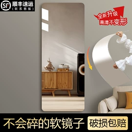 穿衣镜;落地镜;化妆镜