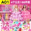 A01 (2 large 2 small) 65 cm gift boxes